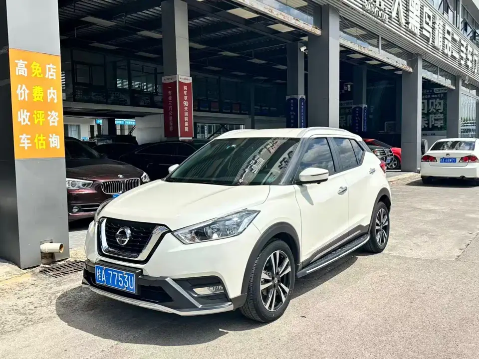 Nissan Kicks 1.5L CVT Smart Connect Luxury Edition 2019