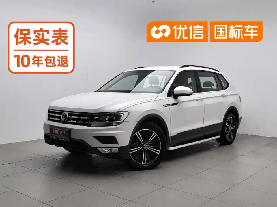 Volkswagen Tiguan L 330TSI Automatic 2WD Comfort 2021
