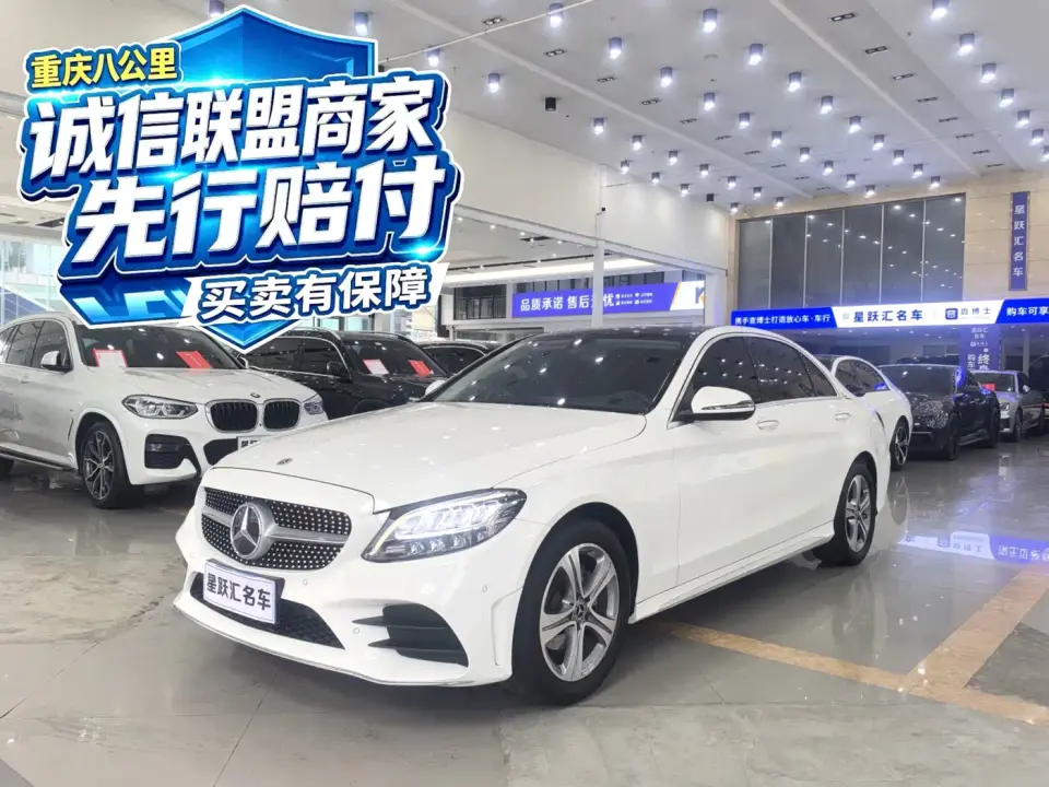 Mercedes-Benz C-Class C 260 L Sport Edition 2021