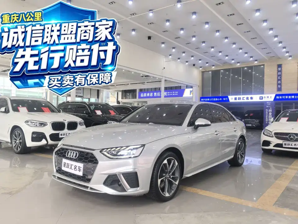 Audi A4L 40 TFSI Fashion Dynamic 2022