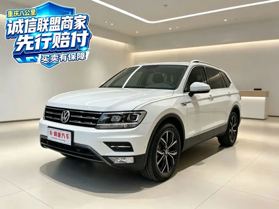 Volkswagen Tiguan L 330TSI Auto 2WD Smart Luxury China VI 2021