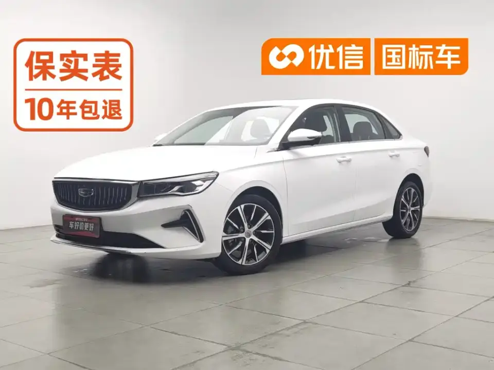 Geely Emgrand 4th Generation 1.5L CVT Premium 2022