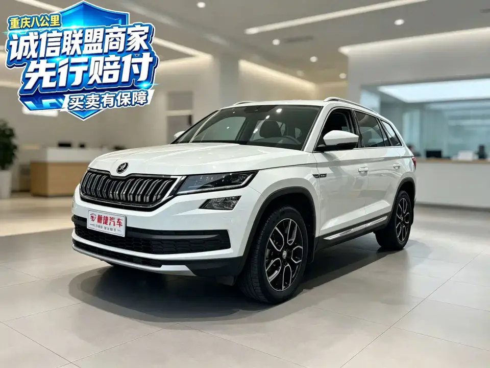 Skoda Kodiaq Edition TSI330 7-Seater 2WD Luxury Premium Version China V 2019