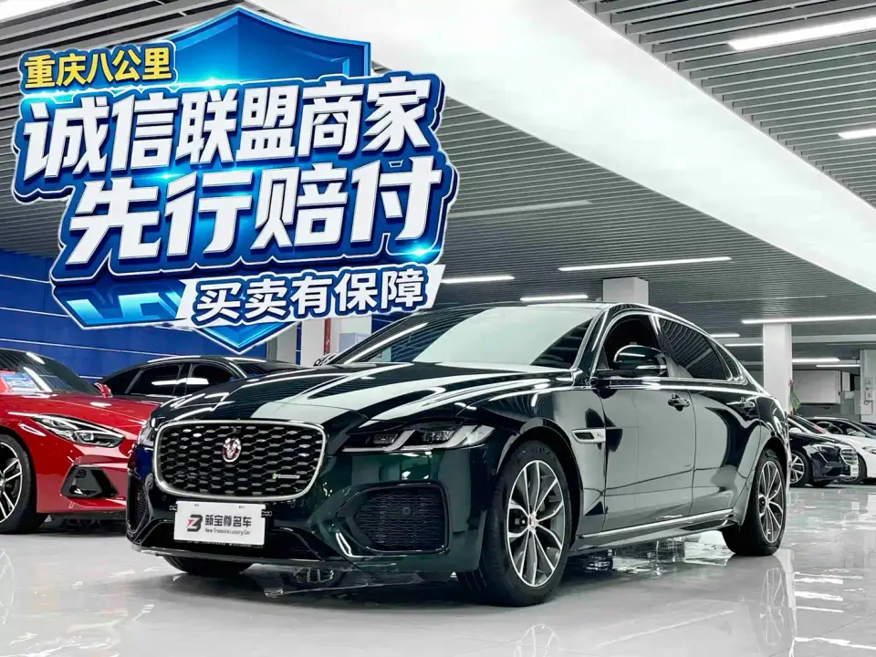 Jaguar XFL XFL 2.0T P250 2WD Elite Sport Gilded Edition 2023
