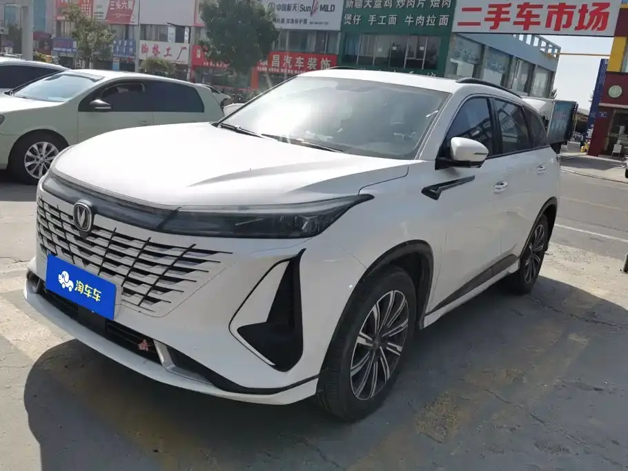 Changan CS75 PLUS 3rd Gen 1.5T Auto Premium 2023