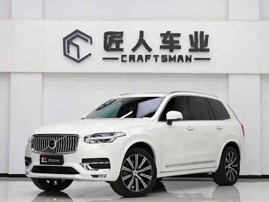 Volvo XC90 B6 Smart Comfort Luxury 7-seater 2020
