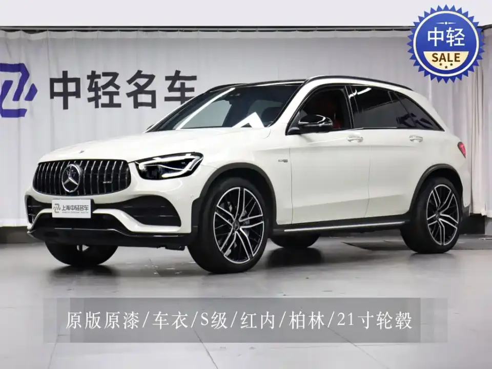 Mercedes-Benz GLC AMG AMG GLC 43 4MATIC 2021