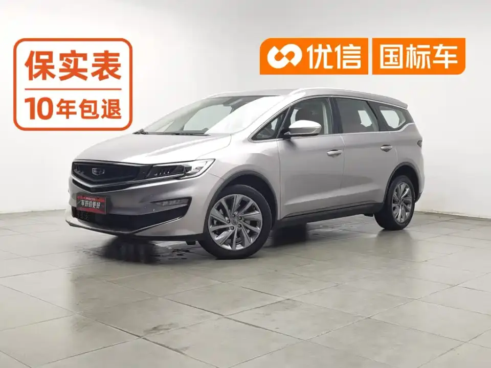 Geely Jia Ji 1.8TD DCT Luxury 2021