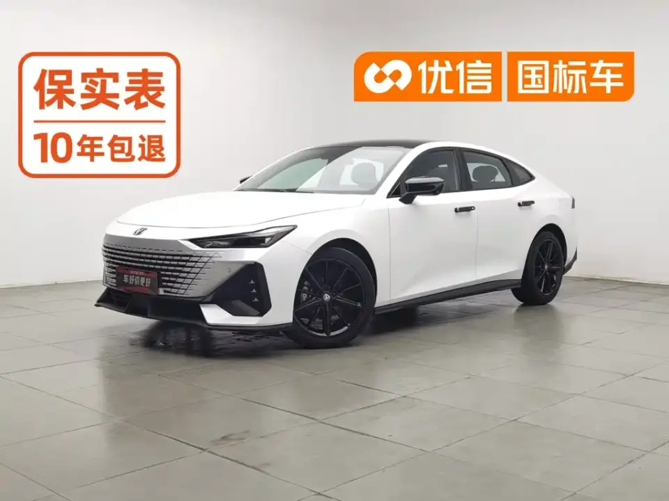 Changan UNI-V 1.5T Premium Model 2023
