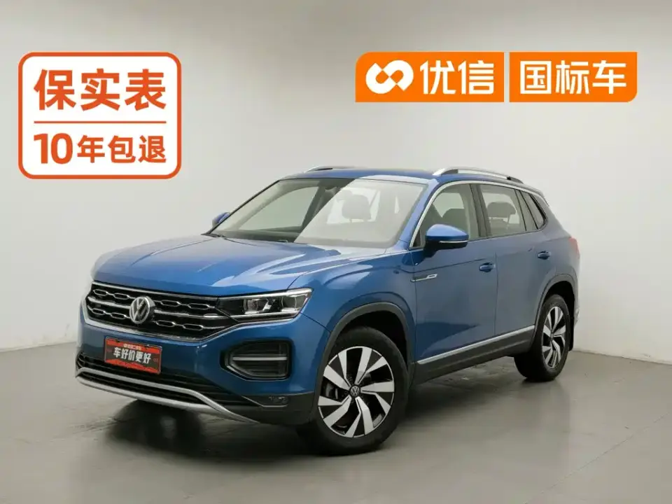 Volkswagen Tayron 330TSI 4WD Luxury China V 2019