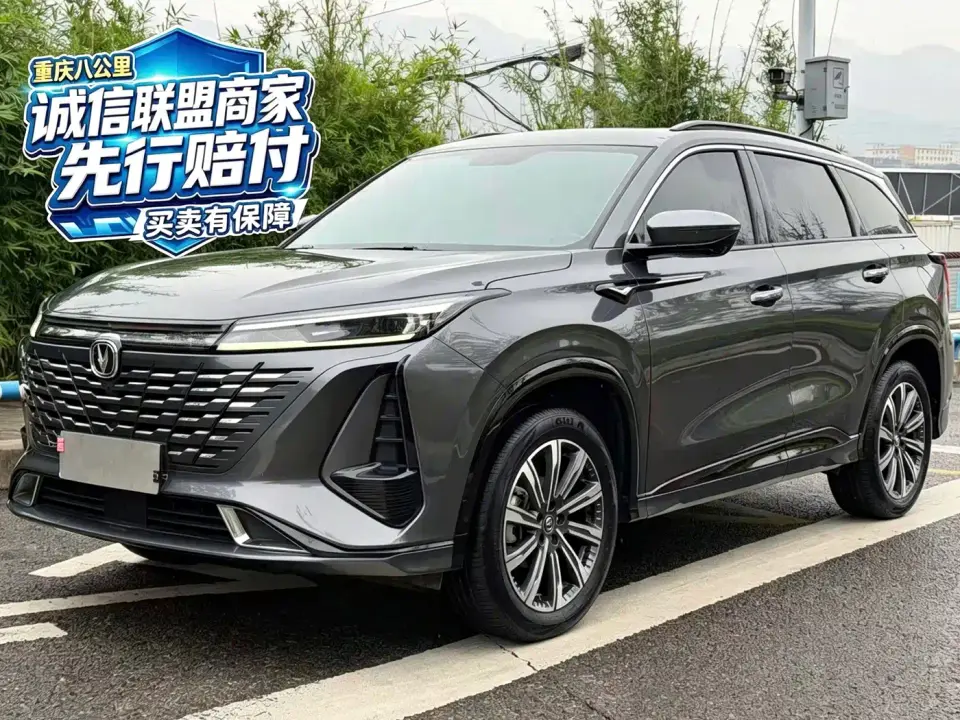 Changan CS75 PLUS 3rd Gen 1.5T Auto Premium 2024