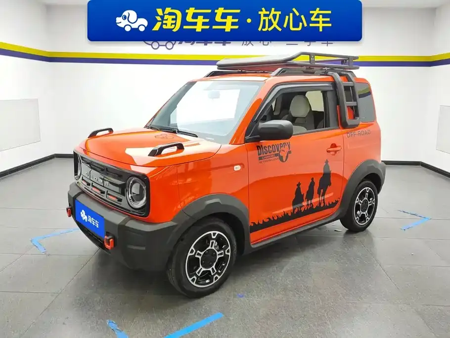 Geely Galaxy Panda Model Year 210km Panda Knight 2025