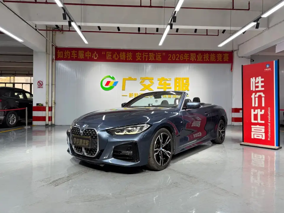 BMW 4 Series Facelift 425i Convertible M Sport Package 2021