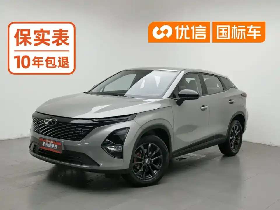 Chery Tiggo 5x High Energy Edition 1.5T CVT Comfort 2025