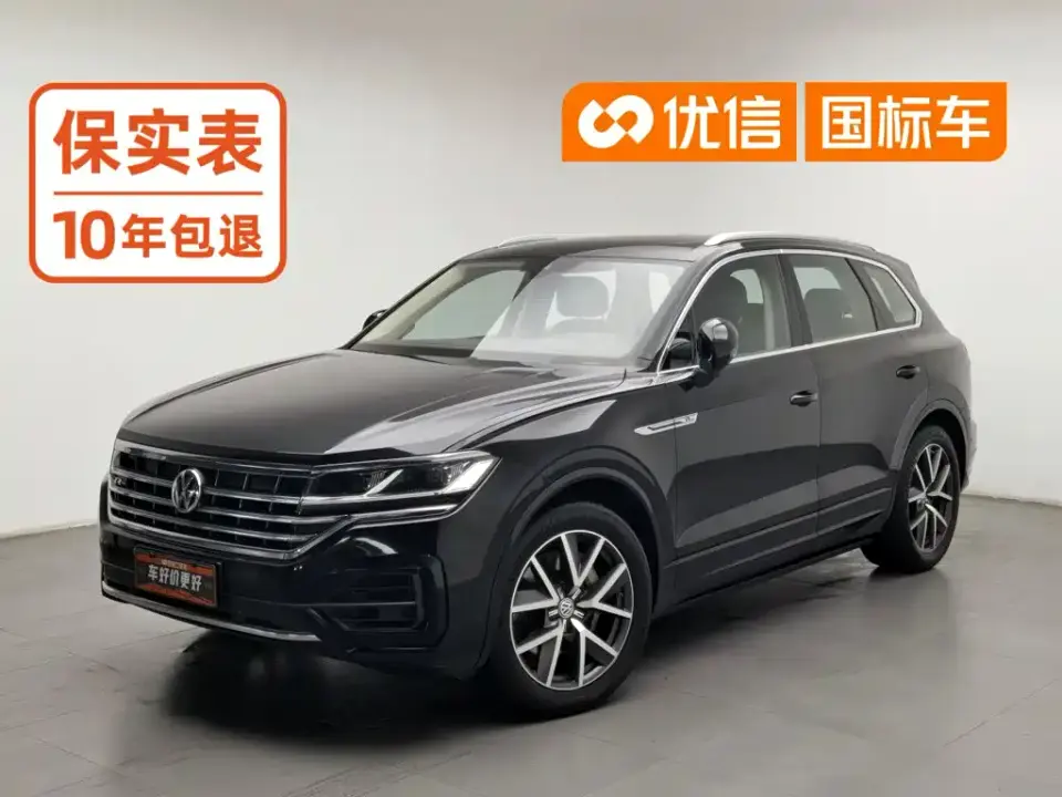 Volkswagen Touareg 3.0TSI Sharp Edge Edition China V 2019