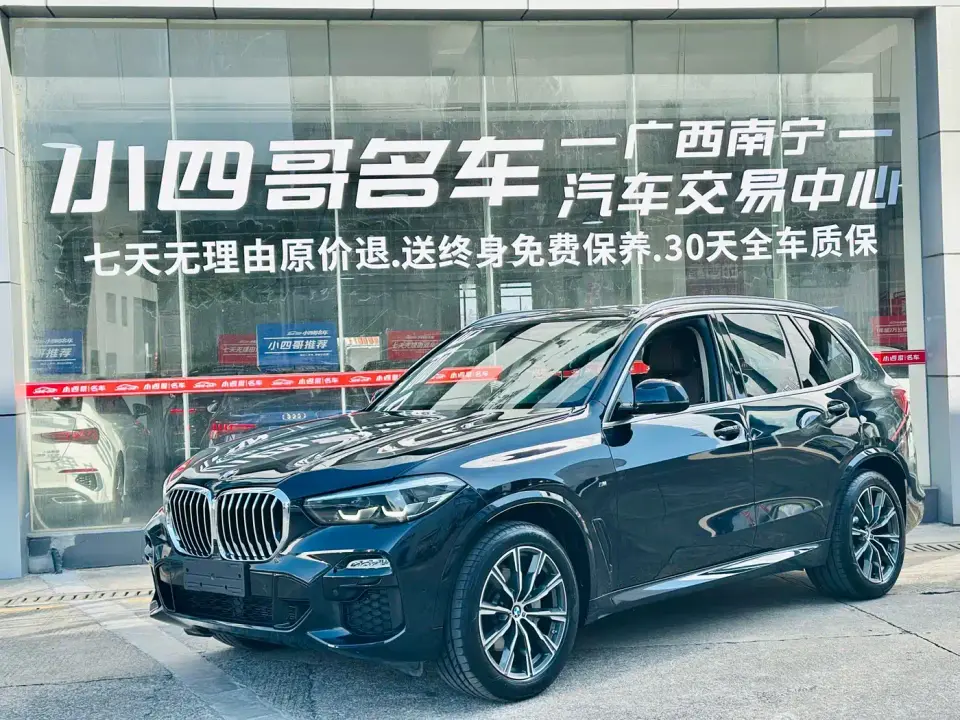 BMW X5 (Import) xDrive30i M Sport Package 2020