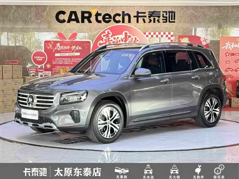 Mercedes-Benz GLB-Class GLB 220 Dynamic 2024
