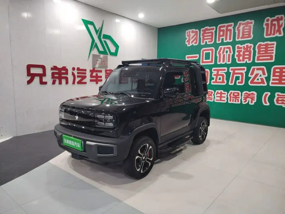 Baojun Yueye Intelligent Premium Edition 2023
