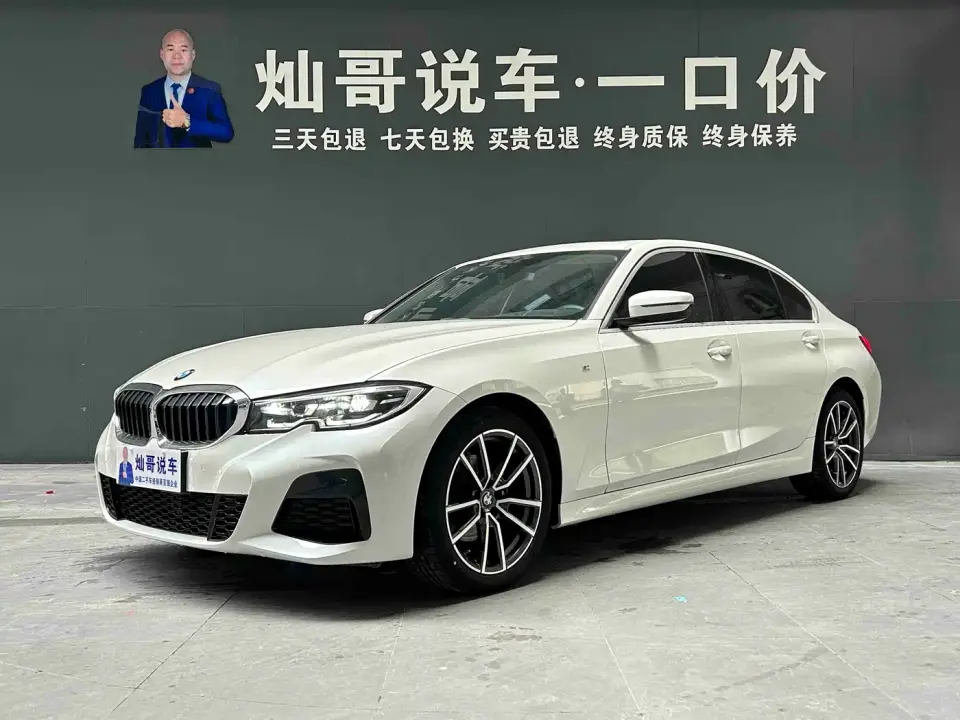 BMW 3 Series 320Li M Sport Package 2020