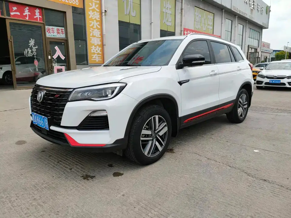 Changan CS75 Blue Whale Edition 1.5T DCT Luxury 2022