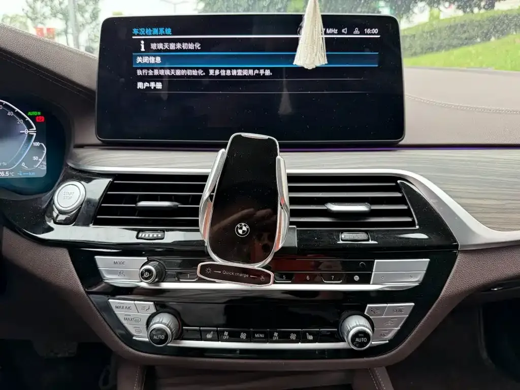 BMW 5 Series New Energy 535Le Luxury Package 2021 — фото 10