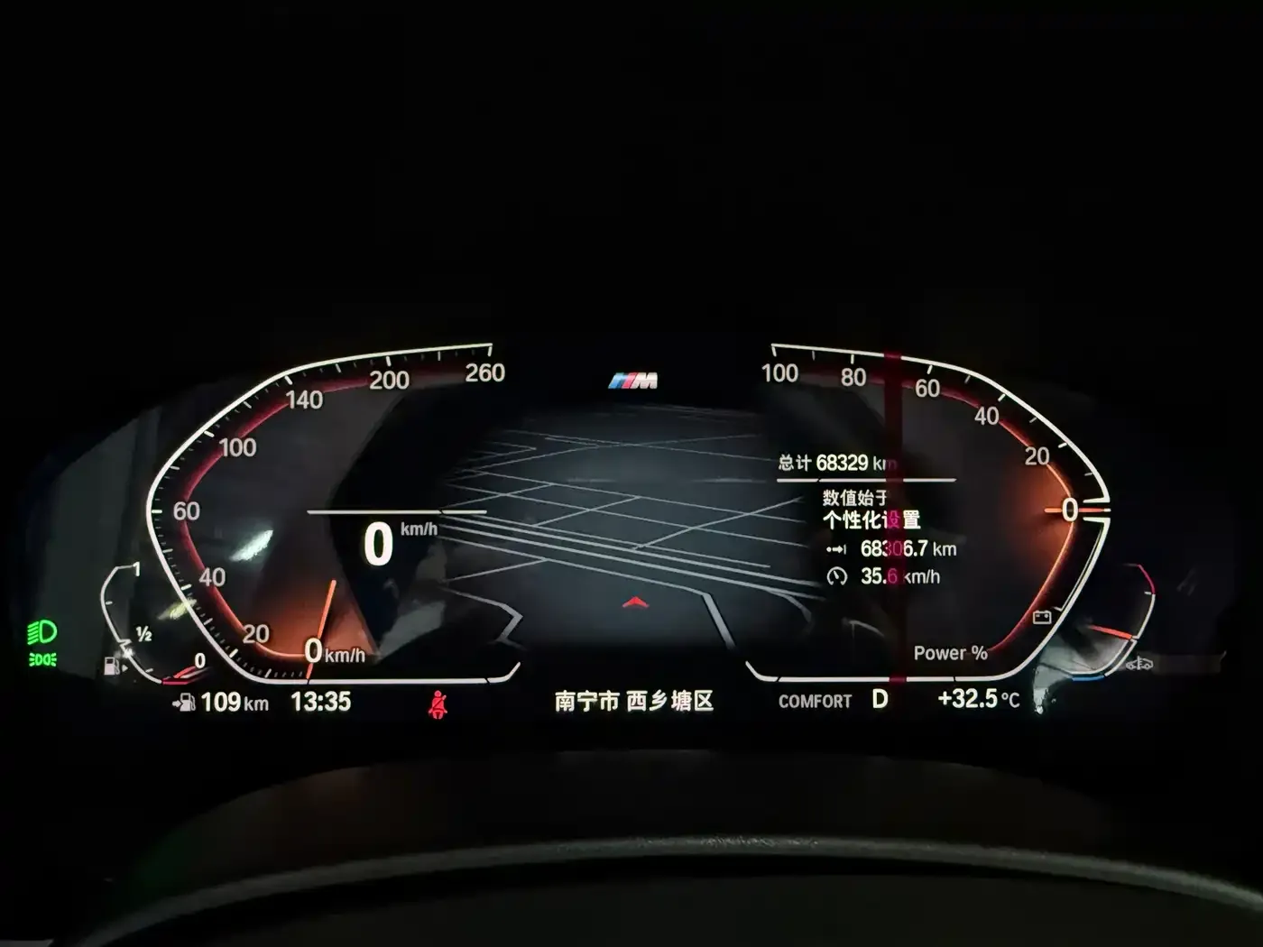 BMW 5 Series 530Li Leading M Sport Package 2023 — фото 7