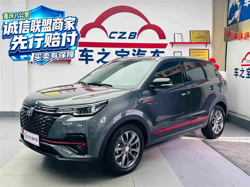 Changan CS55 PLUS Blue Whale Edition 1.5T DCT Luxury 2021