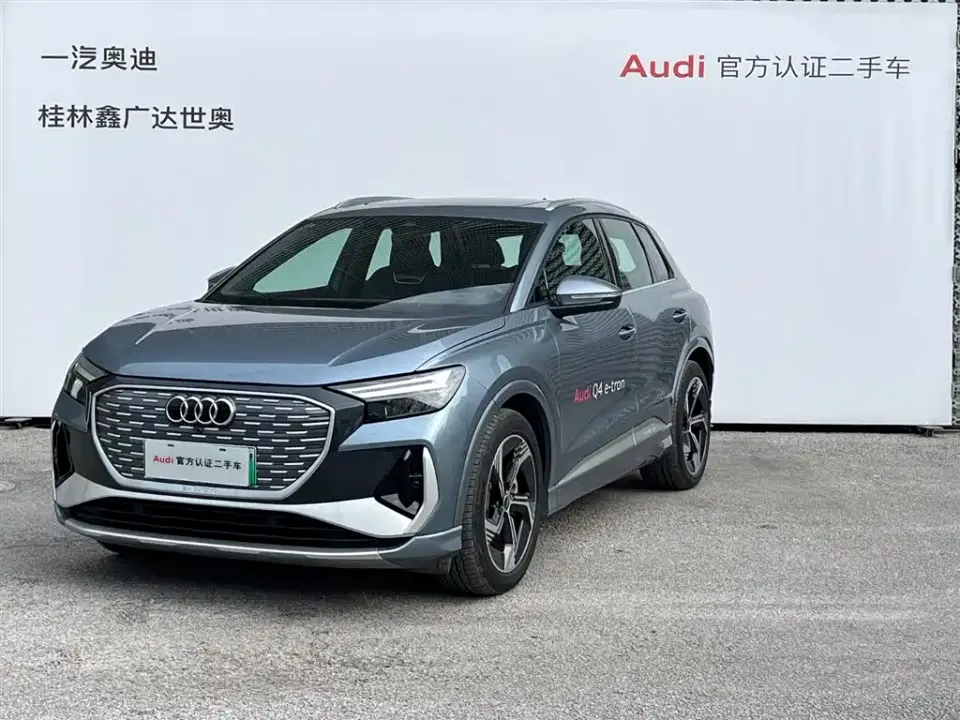 Audi Q4 e-tron 40 e-tron Innovation Edition 2023
