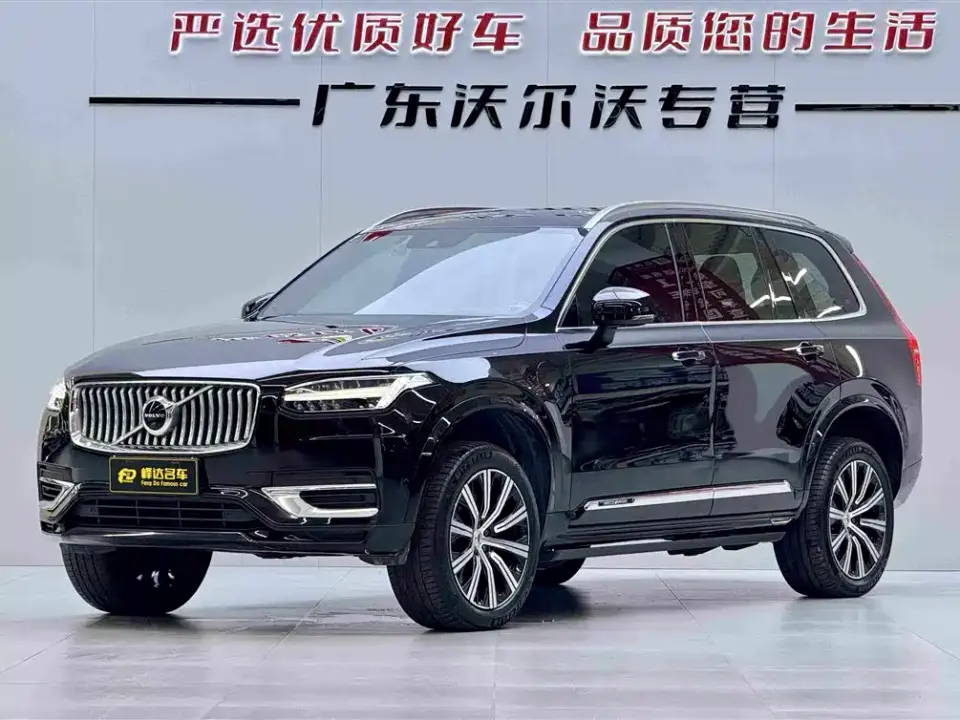 Volvo XC90 Plug-in Hybrid E-Drive Hybrid T8 Smart Premium Luxury 7-Seater 2022