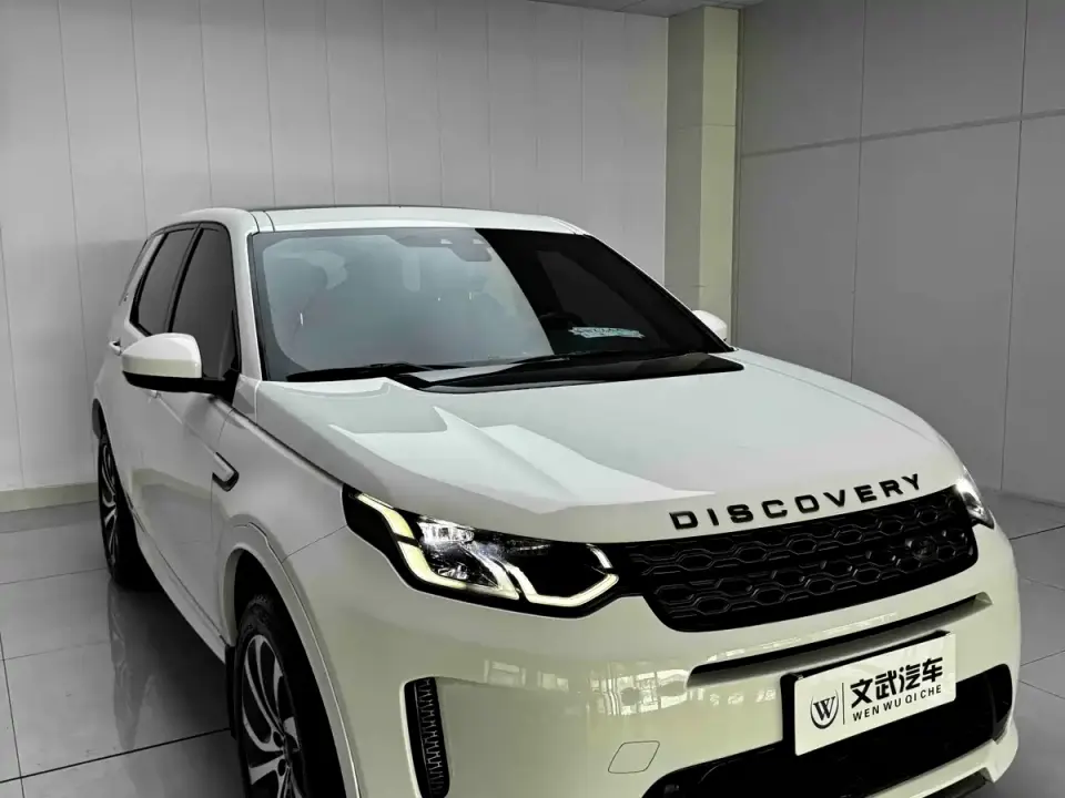 Land Rover Discovery Sport 249PS R-Dynamic Performance 2020