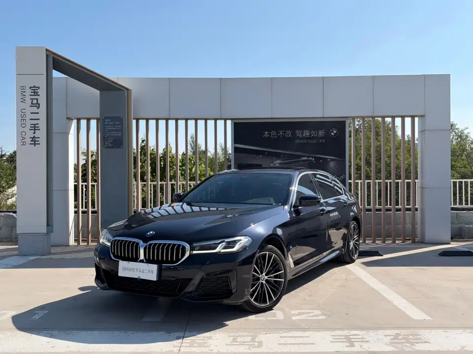 BMW 5 Series 530Li Leading M Sport Package 2023