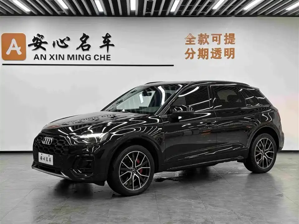 Audi Q5L Model 40 TFSI Luxury Dynamic 2024