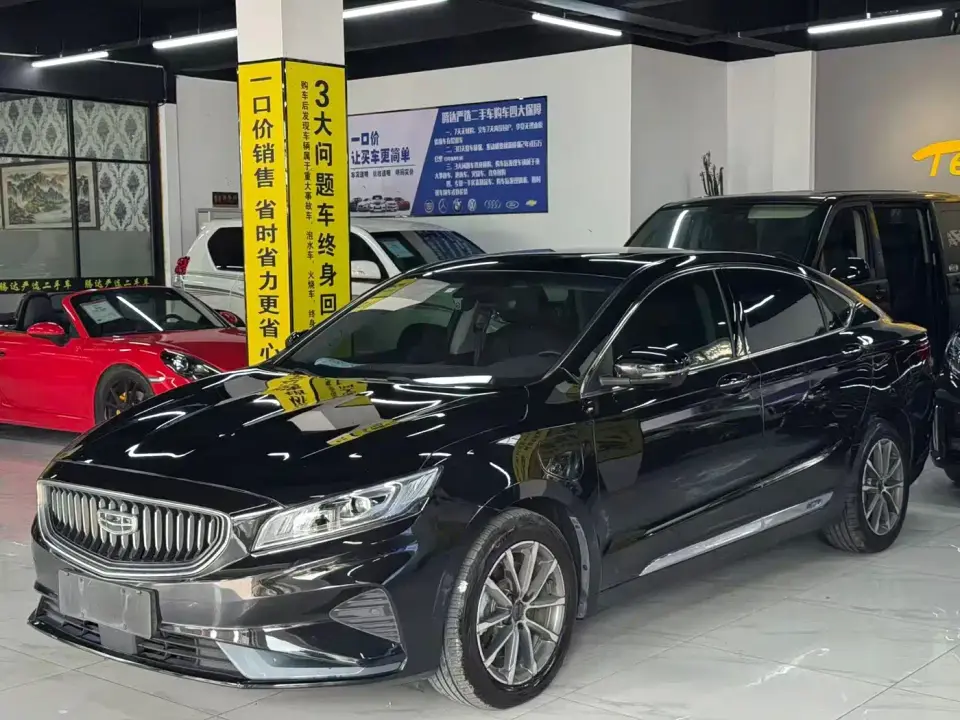 Geely Borui PHEV 1.5T PHEV Range Upgrade Premium Edition 2021