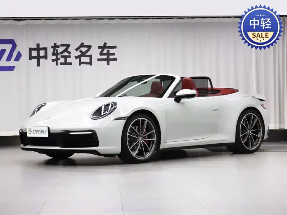 Porsche 911 Carrera Cabriolet 3.0T 2020