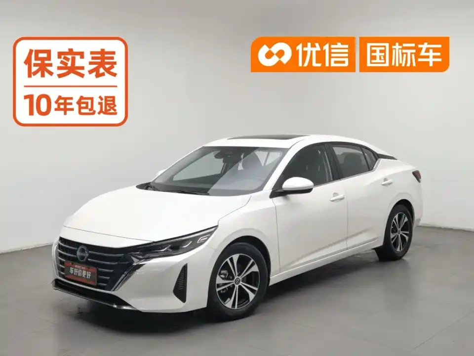 Nissan Sylphy 1.6L CVT Smart Drive Edition 2024
