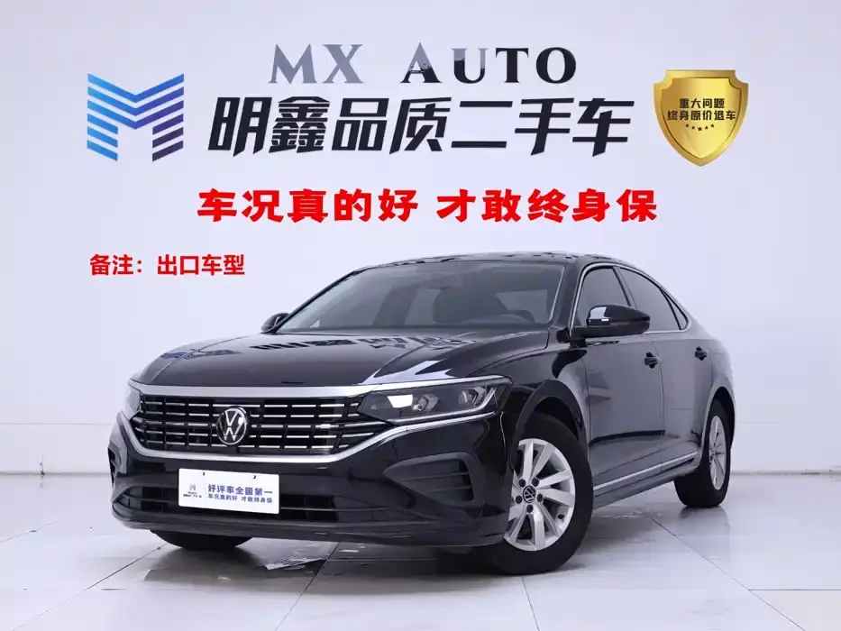 Volkswagen Passat 280TSI Business Edition 2023