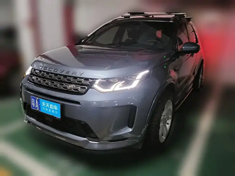 Land Rover Discovery Sport 249PS R-Dynamic Performance 2021