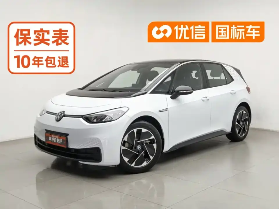 Volkswagen ID.3 Upgraded Pure Intelligence Edition 2023