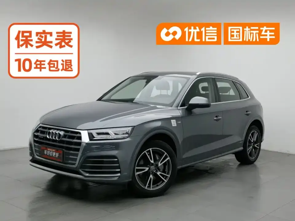 Audi Q5L Facelift 40 TFSI Honor Fashion 2021