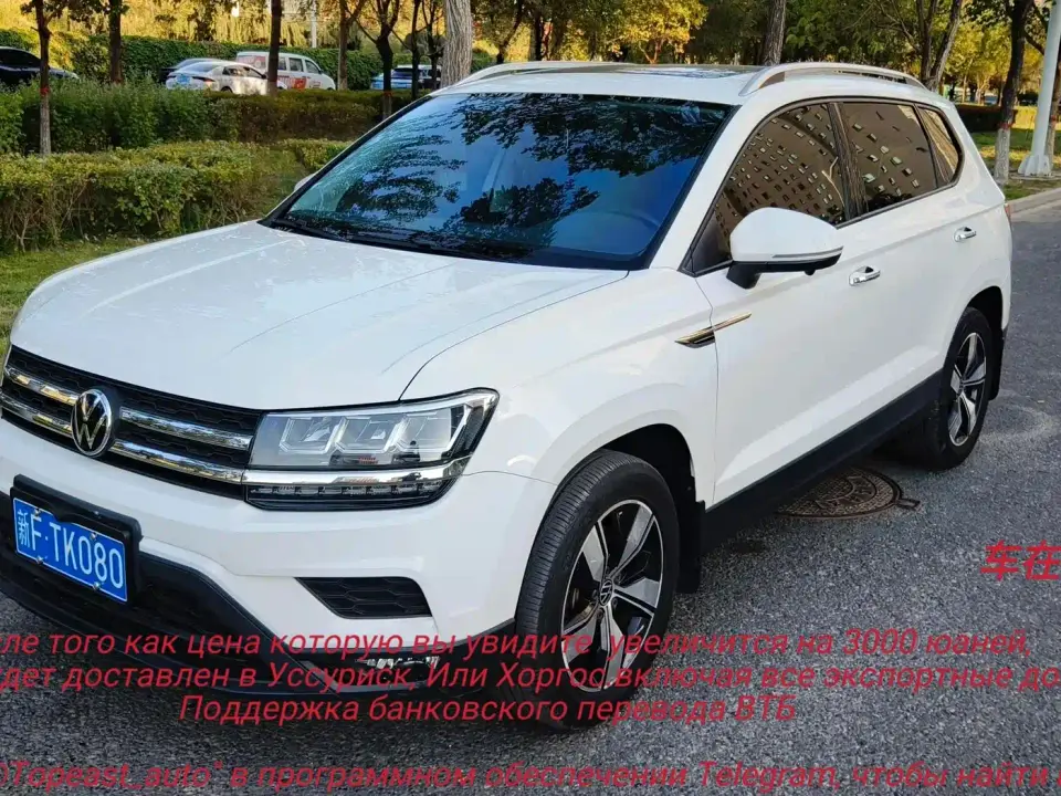 Volkswagen Tharu Model 280TSI 2WD Comfort Edition 2022