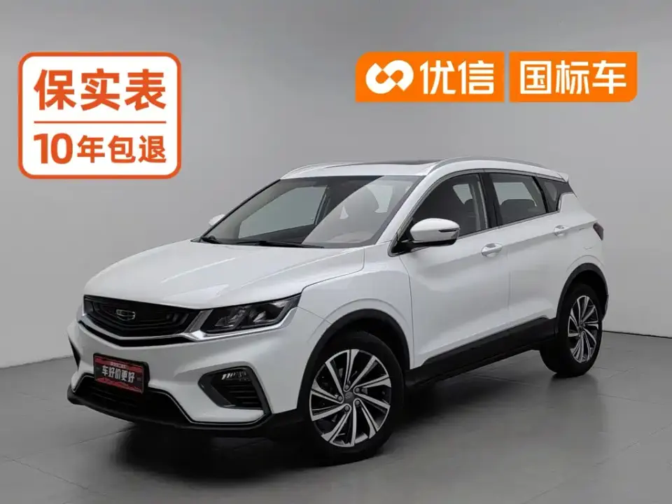 Geely Binyue 260T DCT Ranger China VI 2019