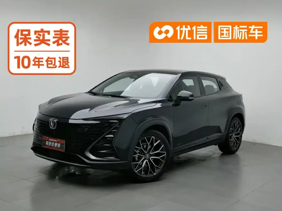 Changan UNI-T 1.5T Premium 2022