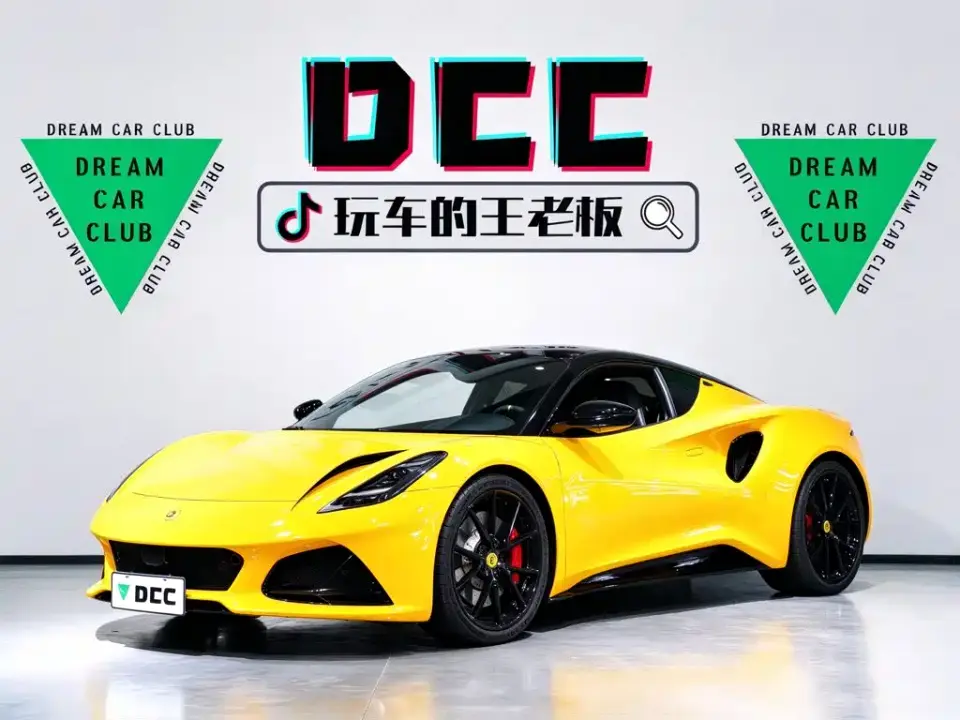 Lotus Cars EMIRA 2.0T DCT First Edition 2024