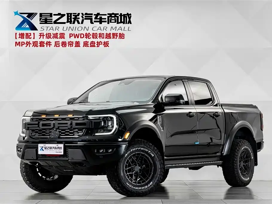 Ford Ranger Trail 4WD Automatic (Petrol) 2026
