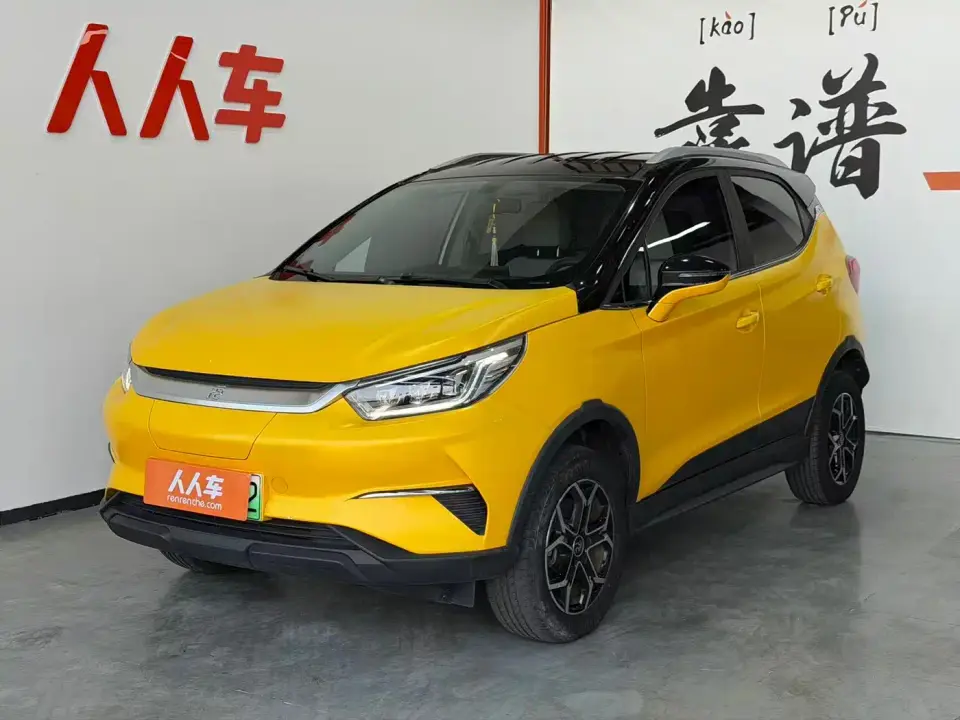 BYD Yuan Pro 401KM Luxury Model 2021