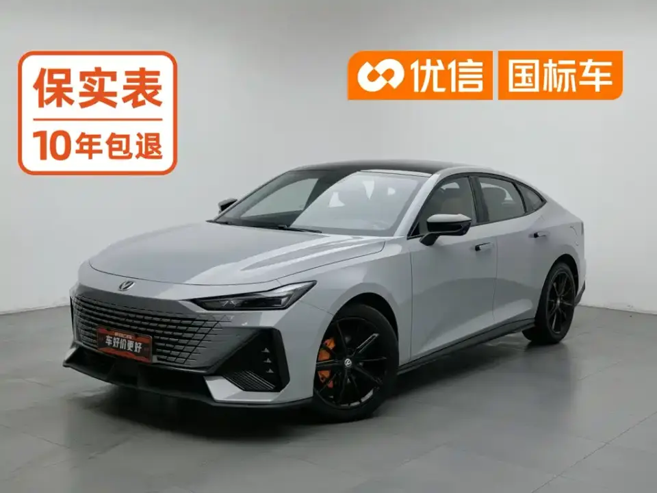 Changan UNI-V 1.5T Premium Model 2022