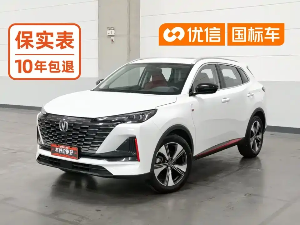 Changan CS55 PLUS Model Second Generation 1.5T DCT Luxury Edition 2022
