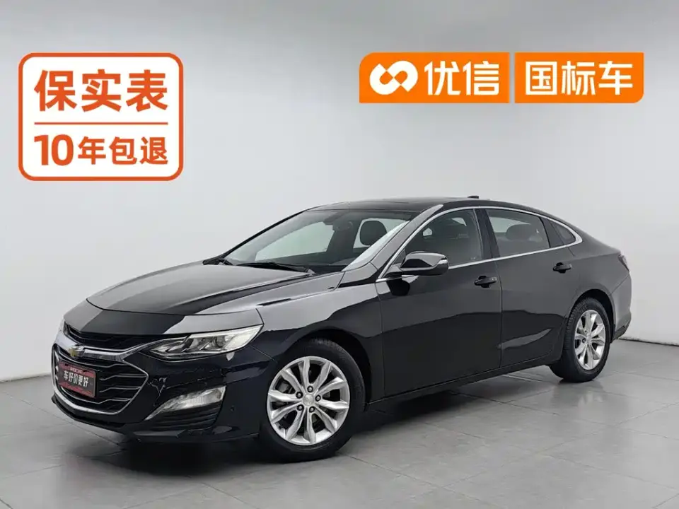 Chevrolet Malibu XL 535T Auto Connect Edition 2021