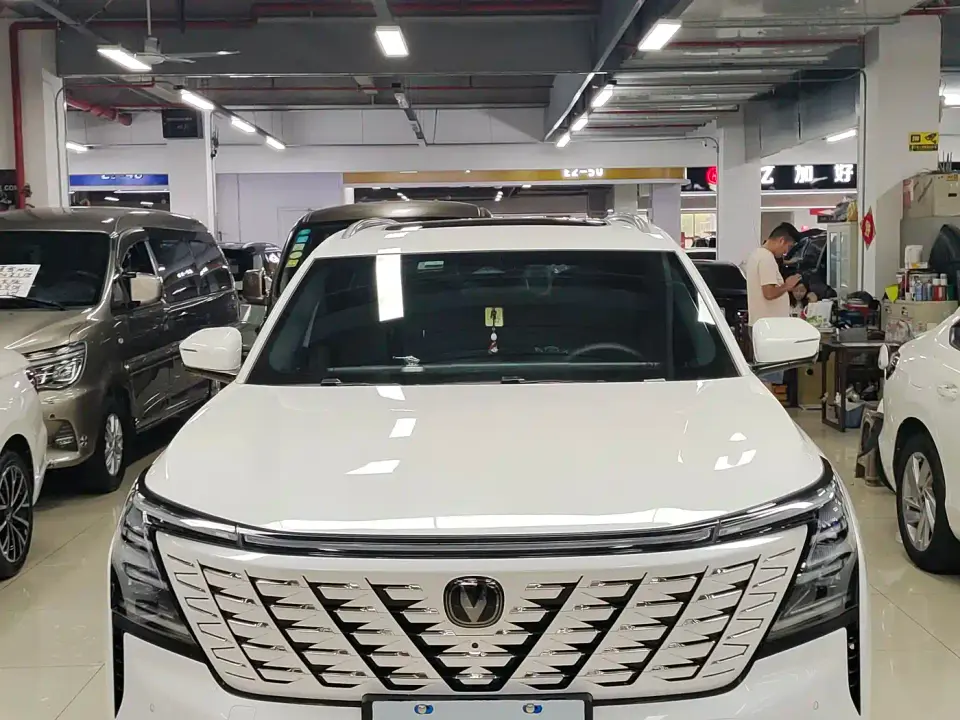 Changan CS75 PLUS 4th Gen 1.5T New Blue Whale Smart Flagship 2024