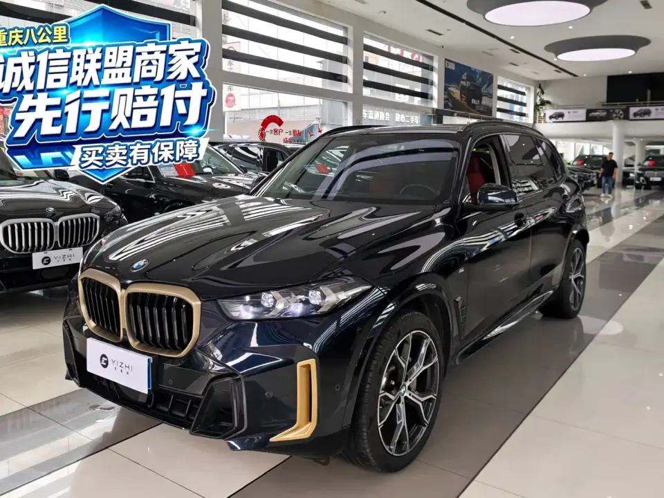 BMW X5 xDrive 30Li Premium M Sport Black Night Package 2025